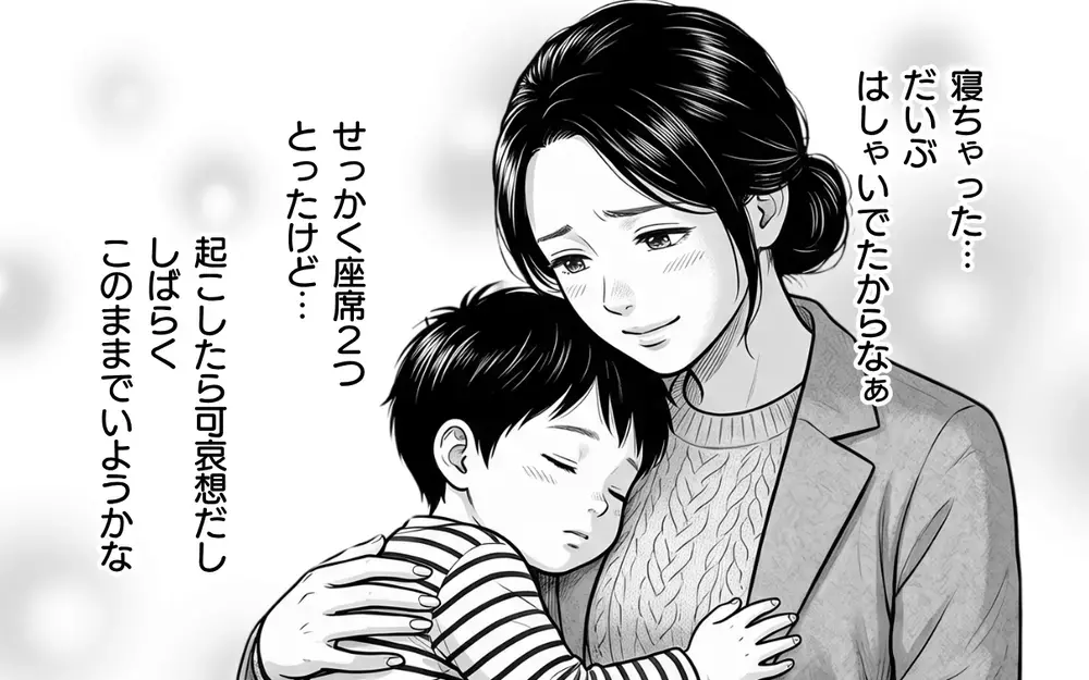 「空いてるんだから誰が座ってもいいだろ？」新幹線内で非常識すぎるおじさんに開いた口が塞がらない…新幹線で起こったトラブル