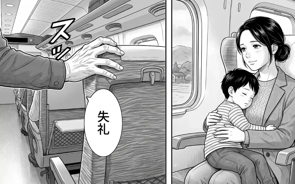 「空いてるんだから誰が座ってもいいだろ？」新幹線内で非常識すぎるおじさんに開いた口が塞がらない…新幹線で起こったトラブル