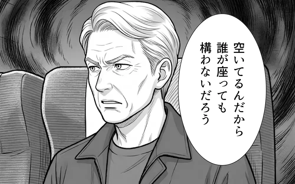 「空いてるんだから誰が座ってもいいだろ？」新幹線内で非常識すぎるおじさんに開いた口が塞がらない…新幹線で起こったトラブル