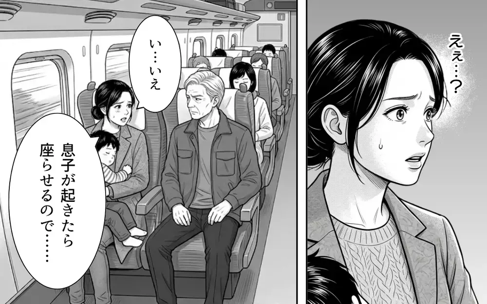 「空いてるんだから誰が座ってもいいだろ？」新幹線内で非常識すぎるおじさんに開いた口が塞がらない…新幹線で起こったトラブル