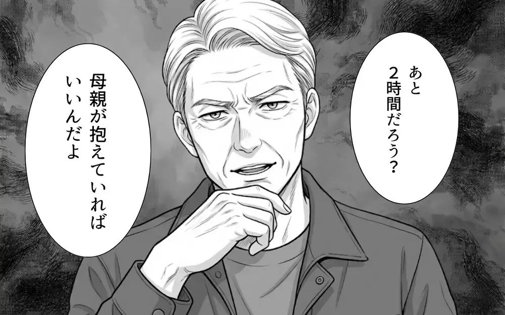 「空いてるんだから誰が座ってもいいだろ？」新幹線内で非常識すぎるおじさんに開いた口が塞がらない…新幹線で起こったトラブル