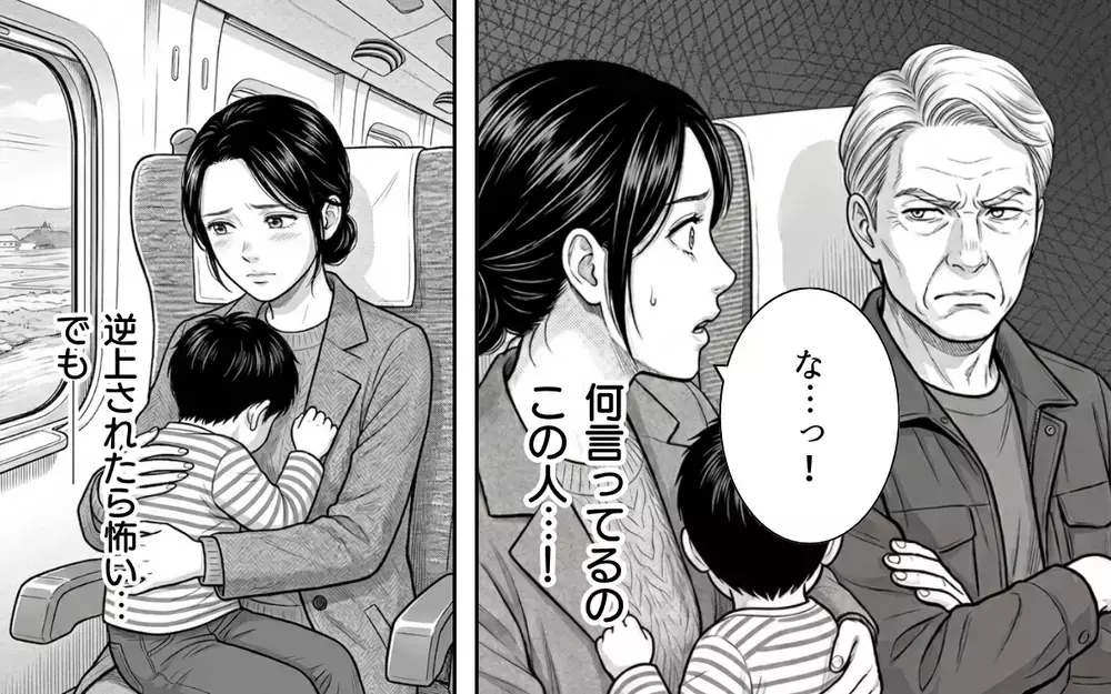 「空いてるんだから誰が座ってもいいだろ？」新幹線内で非常識すぎるおじさんに開いた口が塞がらない…新幹線で起こったトラブル