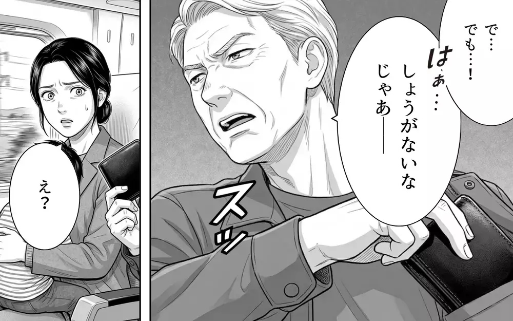 「空いてるんだから誰が座ってもいいだろ？」新幹線内で非常識すぎるおじさんに開いた口が塞がらない…新幹線で起こったトラブル