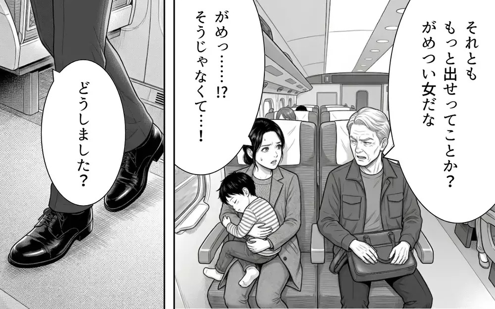 「空いてるんだから誰が座ってもいいだろ？」新幹線内で非常識すぎるおじさんに開いた口が塞がらない…新幹線で起こったトラブル
