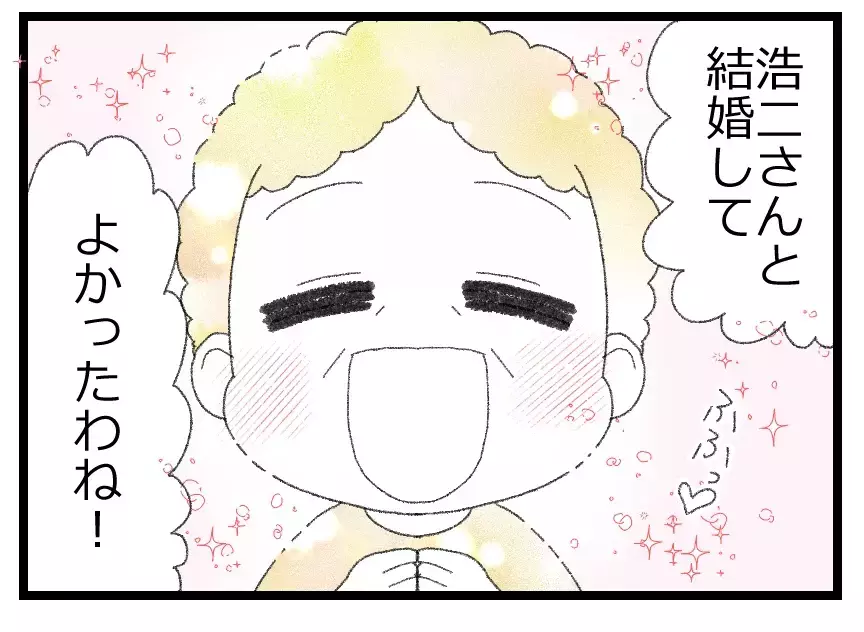 夫の優しさを疑わない実母と夫への違和感を言い出せない娘…悲劇の足音が近づいている【母親ならすべてを許さないとダメですか？ Vol.61】