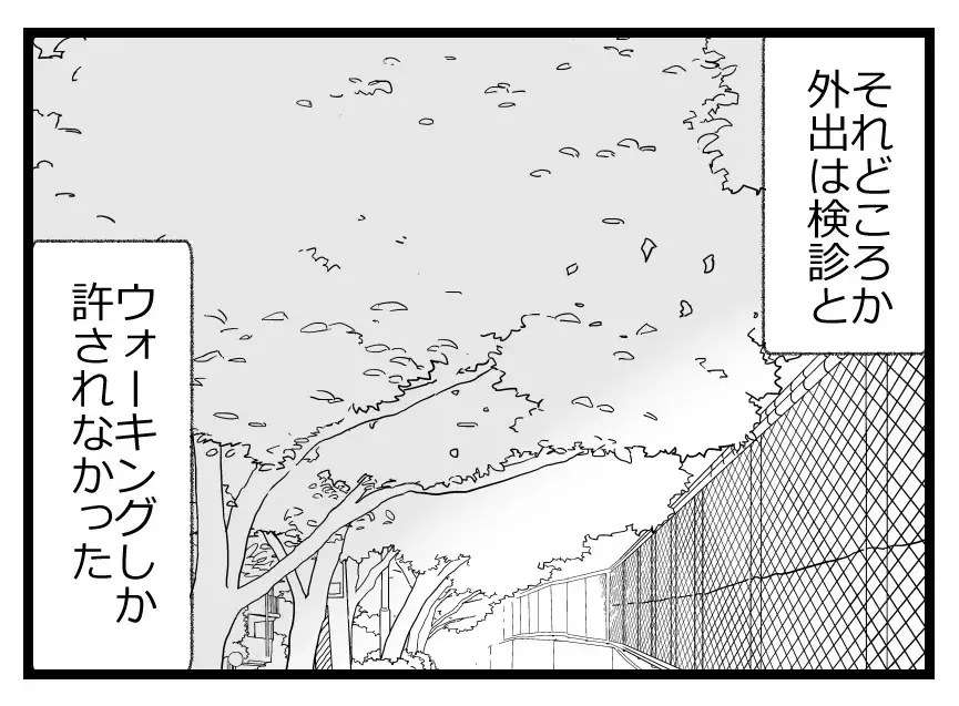 家事をやらせてもらえないのは母体を心配する夫の優しさ？ 籠の中の鳥の妻は不安でたまらない…【母親ならすべてを許さないとダメですか？ Vol.63】