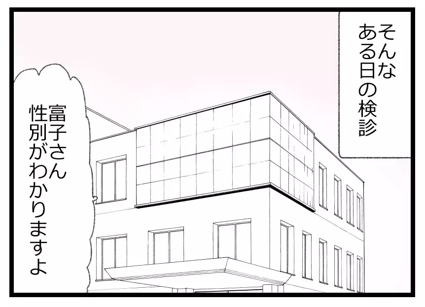 家事をやらせてもらえないのは母体を心配する夫の優しさ？ 籠の中の鳥の妻は不安でたまらない…【母親ならすべてを許さないとダメですか？ Vol.63】