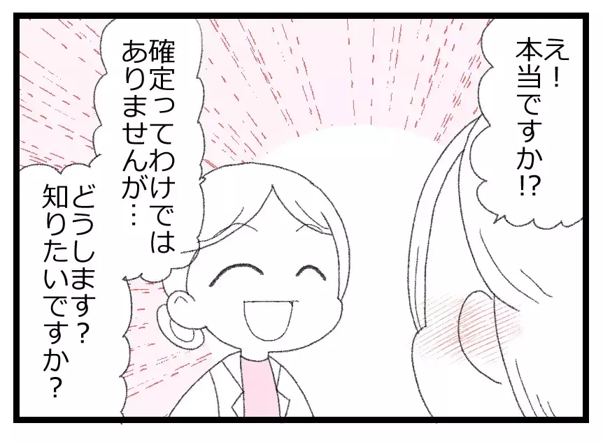 家事をやらせてもらえないのは母体を心配する夫の優しさ？ 籠の中の鳥の妻は不安でたまらない…【母親ならすべてを許さないとダメですか？ Vol.63】