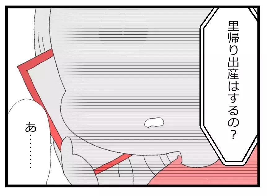 子どもが生まれたらかわいがってくれるはず…夫婦関係もうまくいくと信じて尽くす妻が切ない【母親ならすべてを許さないとダメですか？ Vol.67】