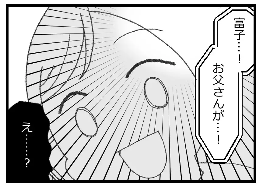 里帰り出産の許可が出た！ 不気味な夫から離れて安心して産めると喜んだのも束の間…【母親ならすべてを許さないとダメですか？ Vol.69】