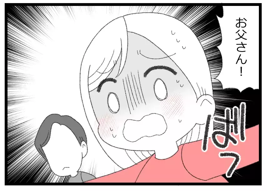 「もう潮時かもしれん」足を悪くしていた父が蕎麦屋を畳むと言い出して…どうなる里帰り出産!?【母親ならすべてを許さないとダメですか？ Vol.70】