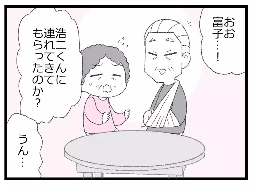 「もう潮時かもしれん」足を悪くしていた父が蕎麦屋を畳むと言い出して…どうなる里帰り出産!?【母親ならすべてを許さないとダメですか？ Vol.70】