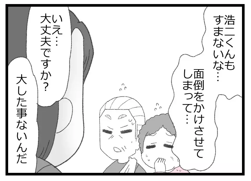 「もう潮時かもしれん」足を悪くしていた父が蕎麦屋を畳むと言い出して…どうなる里帰り出産!?【母親ならすべてを許さないとダメですか？ Vol.70】