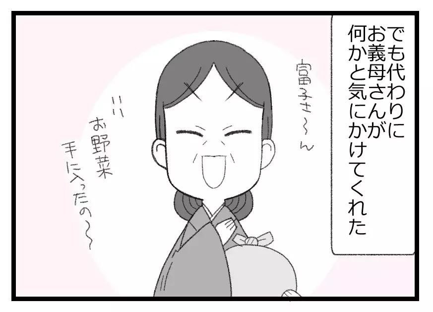 「やっと生まれた…俺の子ども！」無事に初めての出産…これで何もかもうまくいくと妻は信じていた【母親ならすべてを許さないとダメですか？ Vol.72】
