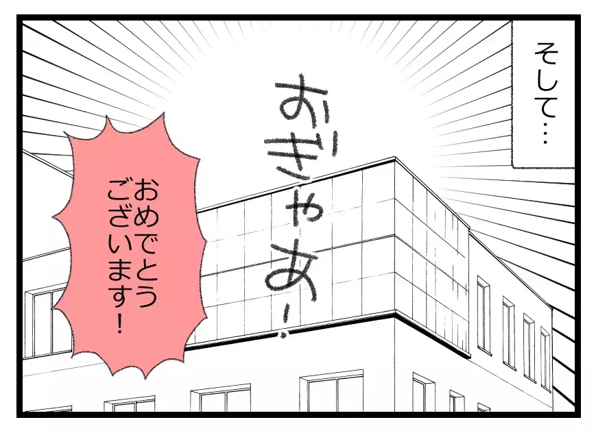 「やっと生まれた…俺の子ども！」無事に初めての出産…これで何もかもうまくいくと妻は信じていた【母親ならすべてを許さないとダメですか？ Vol.72】