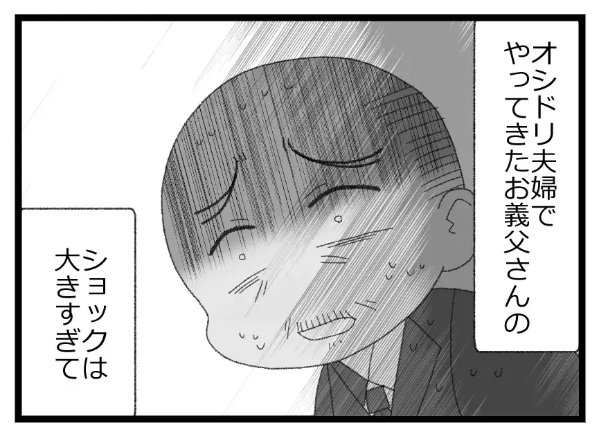 優しかった義母が急逝→夫がついに社長就任…産後間もない妻に降りかかる波乱の展開の幕開け！【母親ならすべてを許さないとダメですか？ Vol.74】