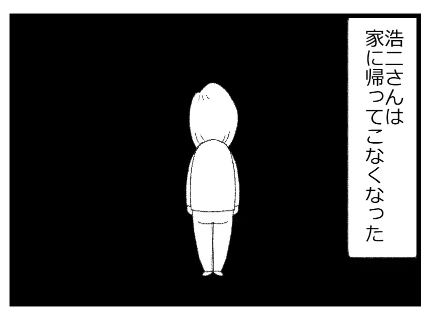 初めての育児をワンオペでこなす妻に夫が言い放った冷たい言葉…夫婦関係が音を立てて崩れていく【母親ならすべてを許さないとダメですか？ Vol.75】