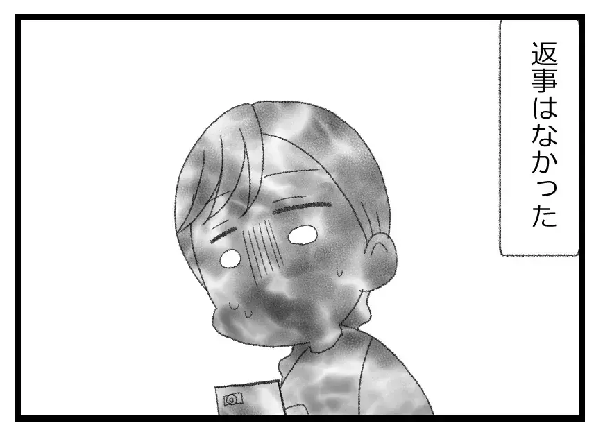 初めての育児をワンオペでこなす妻に夫が言い放った冷たい言葉…夫婦関係が音を立てて崩れていく【母親ならすべてを許さないとダメですか？ Vol.75】