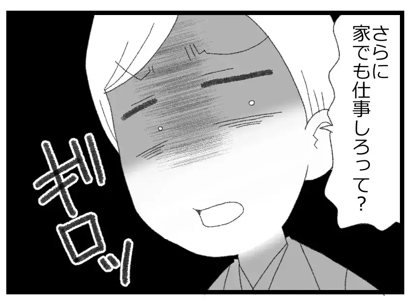 「どうでもいい」本性をさらけ出した夫！ 生まれたばかりの娘を抱くこともなければ興味もない非道【母親ならすべてを許さないとダメですか？ Vol.76】