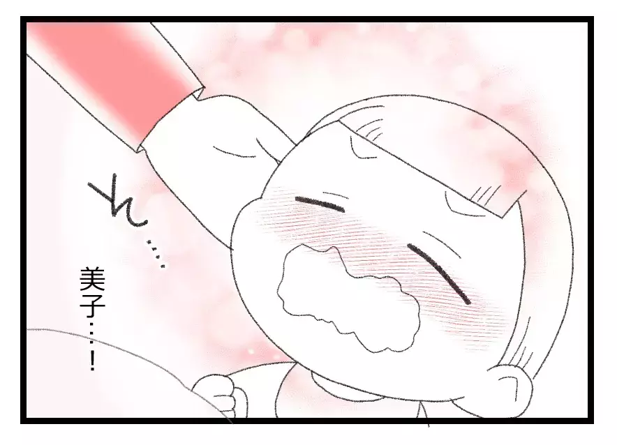「娘だけは守らないと」離婚を言い出したら親権争いになる…仕事も頼る人もいない妻は葛藤の果てに【母親ならすべてを許さないとダメですか？ Vol.79】