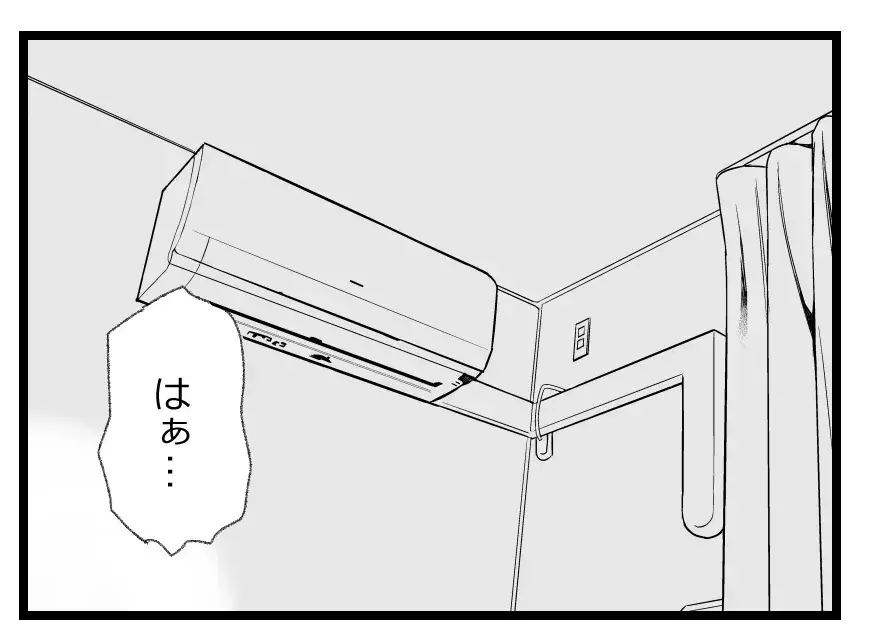 「娘はいずれ人の上に立つ人間…思ったことを言う側」夫の怒りは自分を正当化しているだけだった【母親ならすべてを許さないとダメですか？ Vol.85】