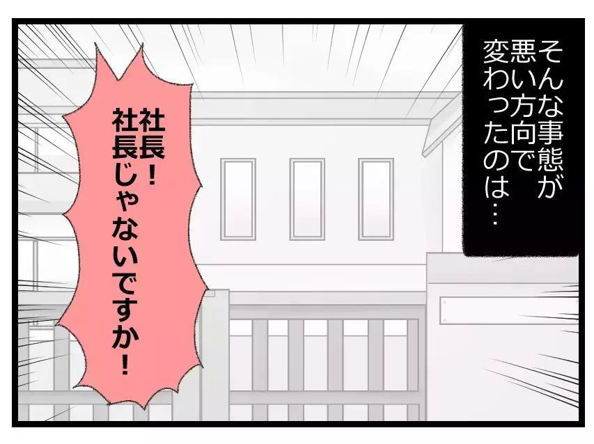 「すごく意地悪な子でしょ？」謝罪の日々の妻…自分の非を認めない娘に母の声は届かない【母親ならすべてを許さないとダメですか？ Vol.87】