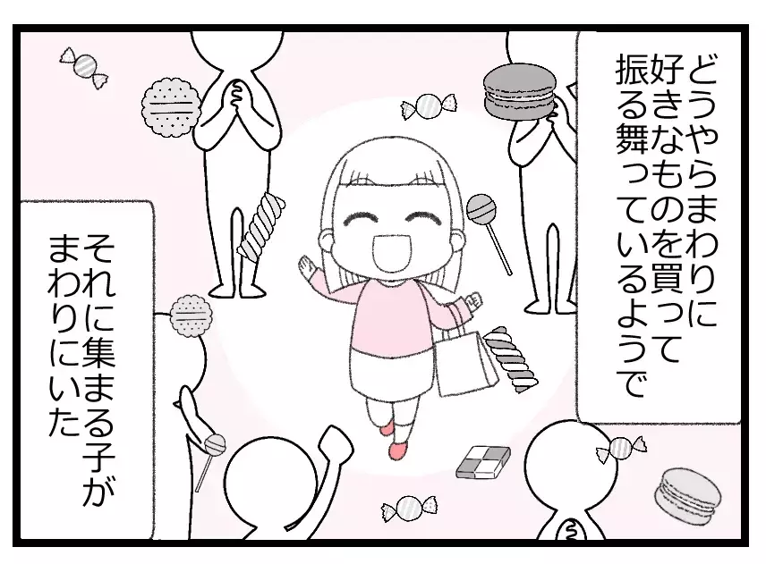 「偉くないママは黙ってて」社長の娘であることを自慢して女王様気分…誰も娘を止められない【母親ならすべてを許さないとダメですか？ Vol.89】