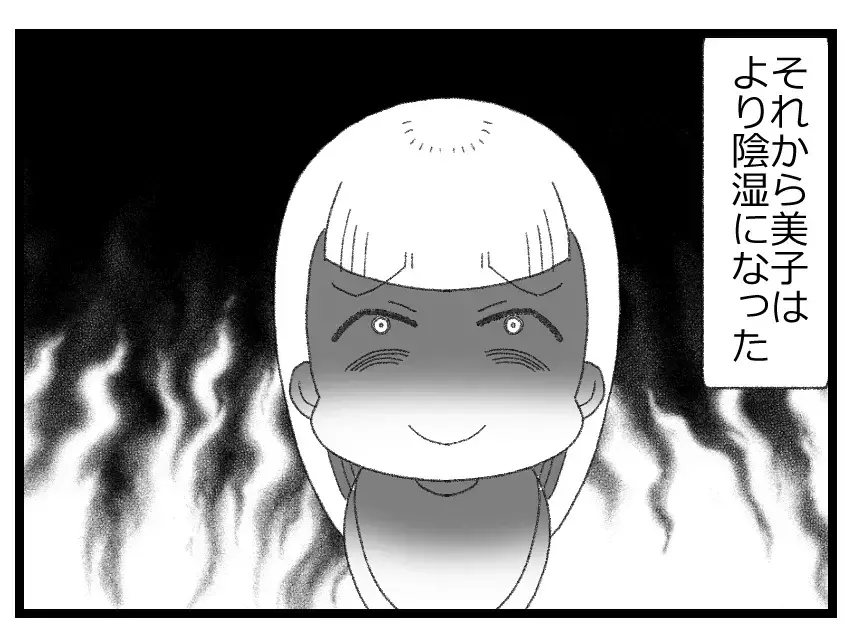 陰湿ないじめをしながら先生の前ではいい子を演じる娘…夫の入れ知恵で悪魔と化していく【母親ならすべてを許さないとダメですか？ Vol.92】