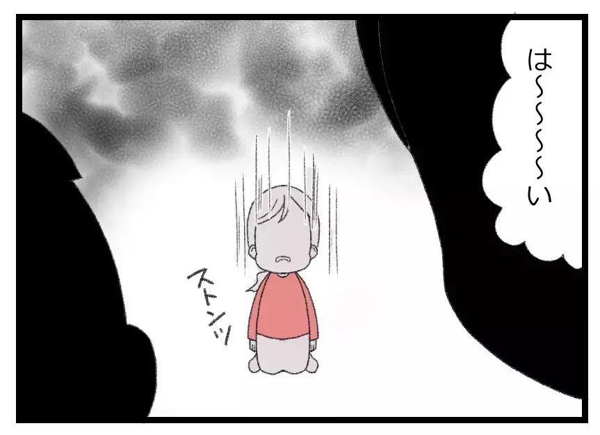 娘「もう離婚しちゃえば？」夫「離婚は弱みになる」暴走する娘と夫を前に希望を失う妻【母親ならすべてを許さないとダメですか？ Vol.96】