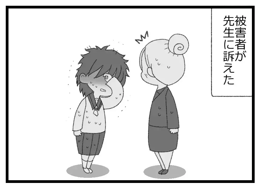 「そんなつもりじゃないんです」と大人を欺いてきた狡猾な娘…ついに悪事がバレた!?【母親ならすべてを許さないとダメですか？ Vol.97】
