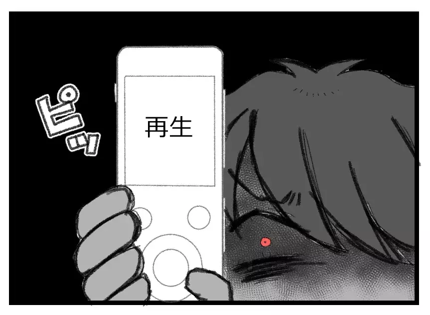 「そんなつもりじゃないんです」と大人を欺いてきた狡猾な娘…ついに悪事がバレた!?【母親ならすべてを許さないとダメですか？ Vol.97】