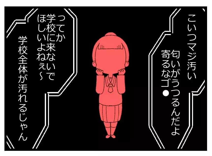 「そんなつもりじゃないんです」と大人を欺いてきた狡猾な娘…ついに悪事がバレた!?【母親ならすべてを許さないとダメですか？ Vol.97】