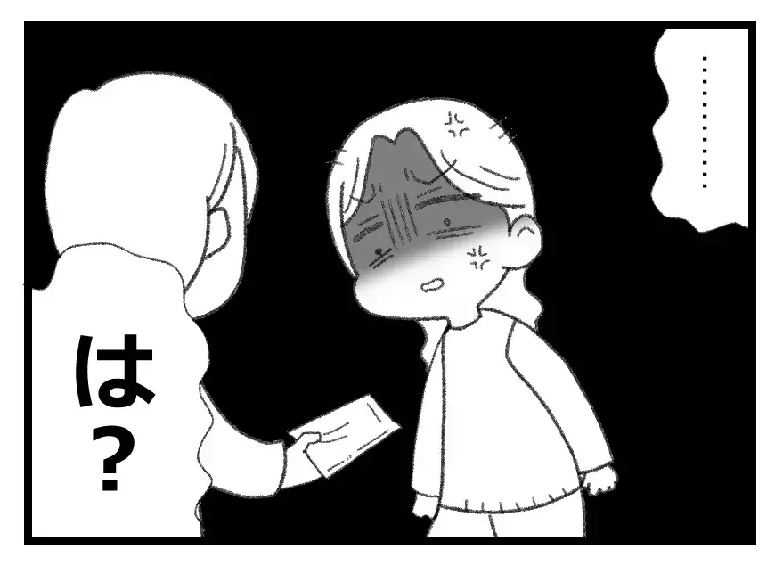 「女性を…母親を見下すな！」シンママの尊厳を傷つける無神経な夫に妻がマジギレ！【母親ならすべてを許さないとダメですか？ Vol.101】