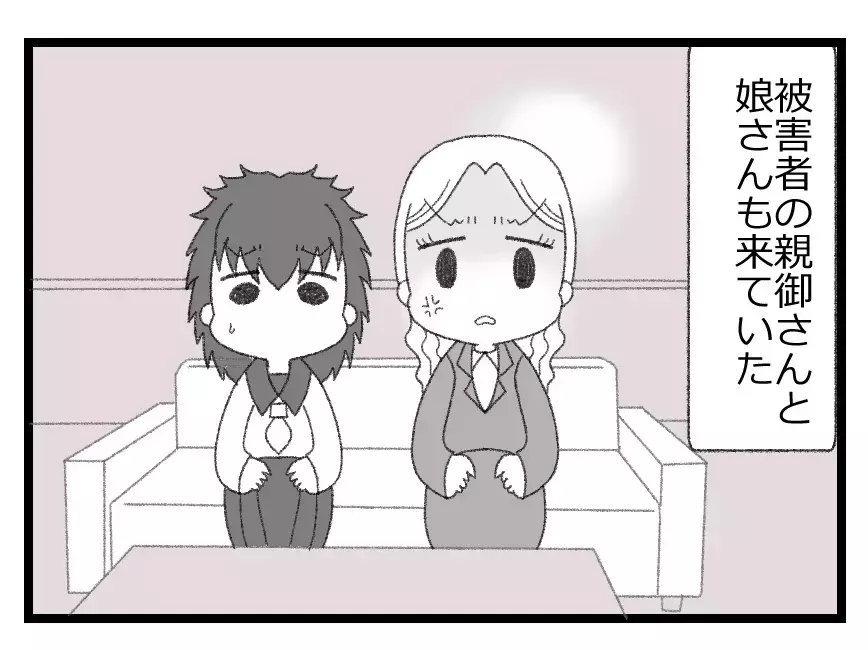 娘が初めて頭を下げた…ようやく過ちに気づいてくれたと涙する母に待ち受ける残酷な現実【母親ならすべてを許さないとダメですか？ Vol.104】