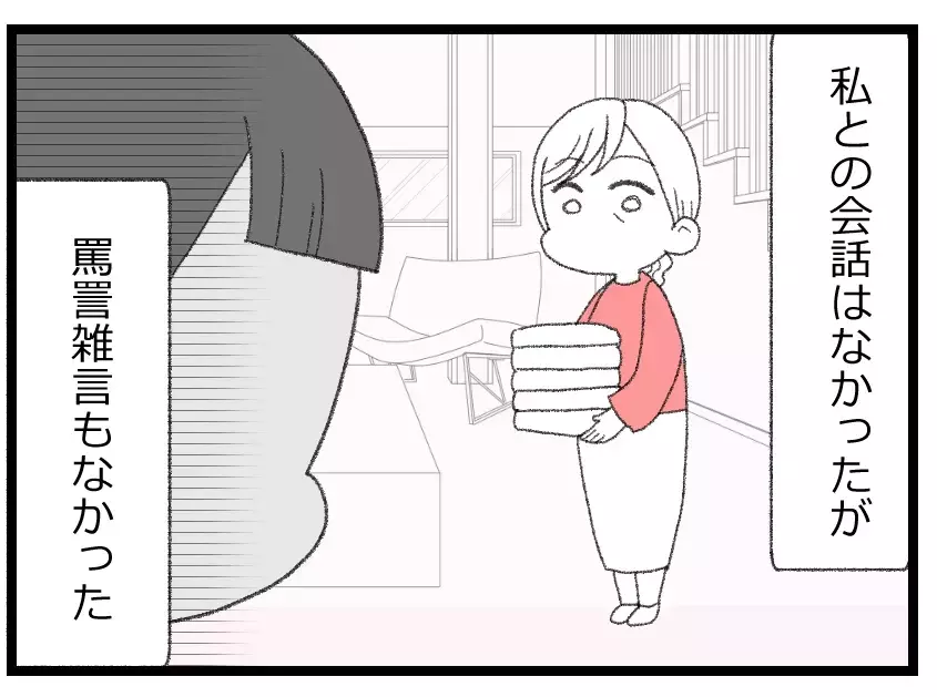 罵詈雑言を口にしなくなった娘…正しい道を歩みだしたかに見えたその裏で母を裏切っていた！【母親ならすべてを許さないとダメですか？ Vol.105】