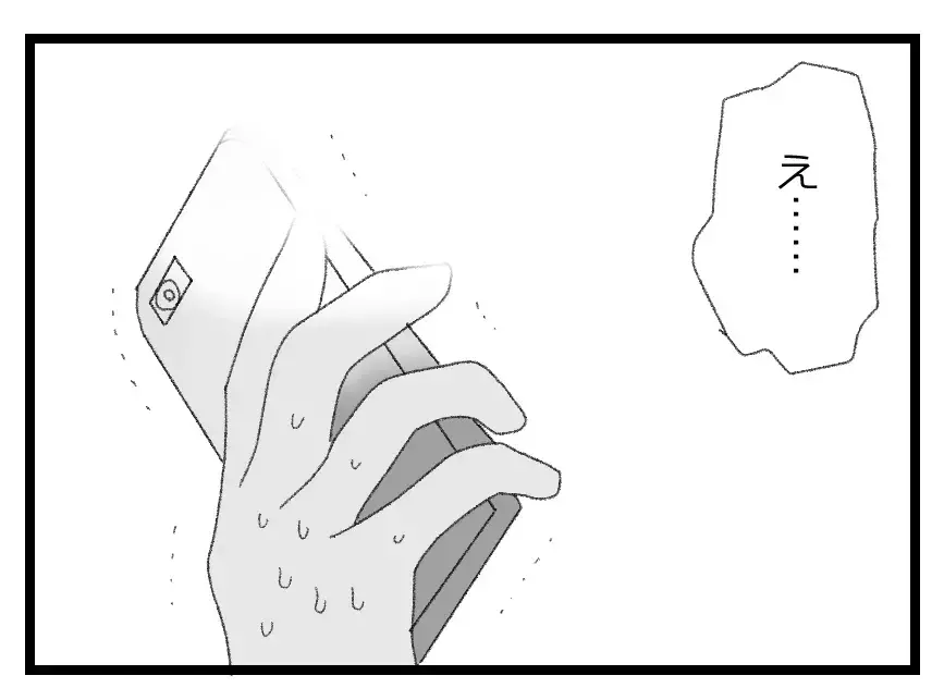 謝罪も殊勝な態度もすべて演技だった…！ 反省せずに笑う娘の邪悪な正体を知った母の絶望【母親ならすべてを許さないとダメですか？ Vol.106】