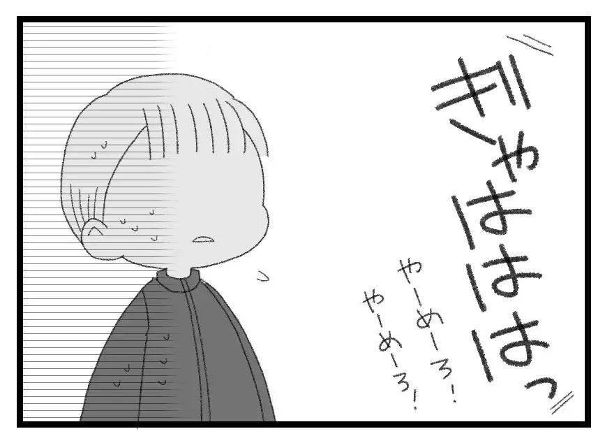 謝罪も殊勝な態度もすべて演技だった…！ 反省せずに笑う娘の邪悪な正体を知った母の絶望【母親ならすべてを許さないとダメですか？ Vol.106】
