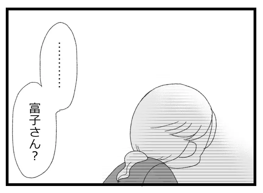 お金も仕事も何にもない…私の人生なんだったの？ 家族に尽くしてきた妻の絶望と現実【母親ならすべてを許さないとダメですか？ Vol.109】