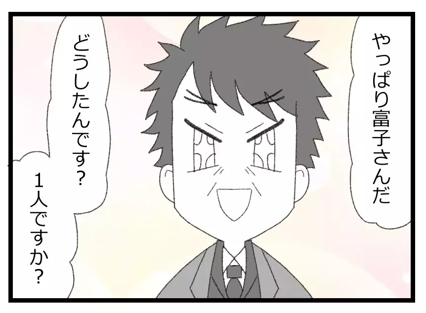 お金も仕事も何にもない…私の人生なんだったの？ 家族に尽くしてきた妻の絶望と現実【母親ならすべてを許さないとダメですか？ Vol.109】