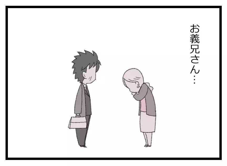 お金も仕事も何にもない…私の人生なんだったの？ 家族に尽くしてきた妻の絶望と現実【母親ならすべてを許さないとダメですか？ Vol.109】