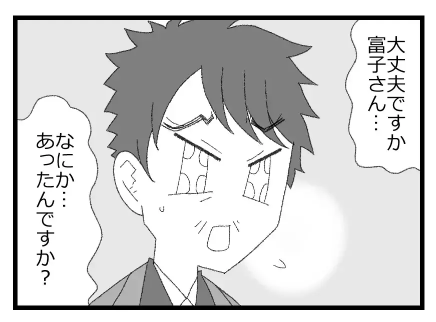 「お義兄さんには言えない」家庭の恥を晒すわけにはいかない…孤独な妻の葛藤【母親ならすべてを許さないとダメですか？ Vol.110】