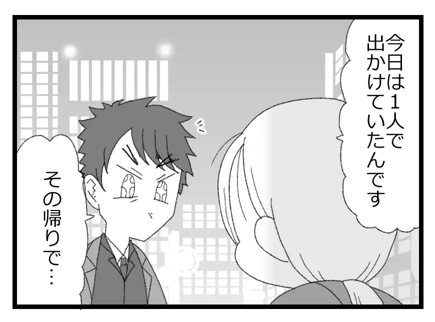 「お義兄さんには言えない」家庭の恥を晒すわけにはいかない…孤独な妻の葛藤【母親ならすべてを許さないとダメですか？ Vol.110】