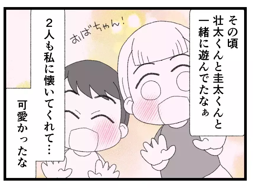 まっすぐに成長した甥っ子がまぶしい…妻のぎこちない笑顔に気づいた義兄の優しい言葉【母親ならすべてを許さないとダメですか？ Vol.111】