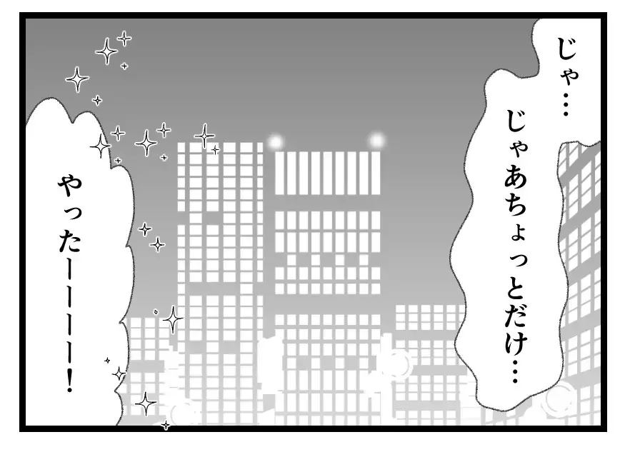 「おじさんやいとこのこと聞かせてよ」素直な甥の言葉に絶句…妻は秘密を隠し通せるか【母親ならすべてを許さないとダメですか？ Vol.112】