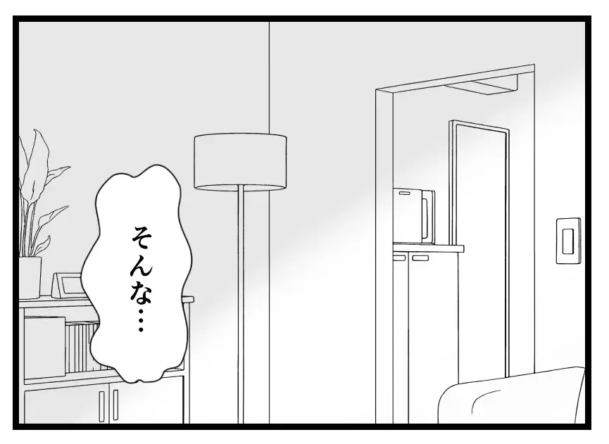夫と娘の闇堕ちを涙ながらに打ち明けた妻…「申し訳ない」と頭を下げる義兄が知るもう一つの闇【母親ならすべてを許さないとダメですか？ Vol.114】