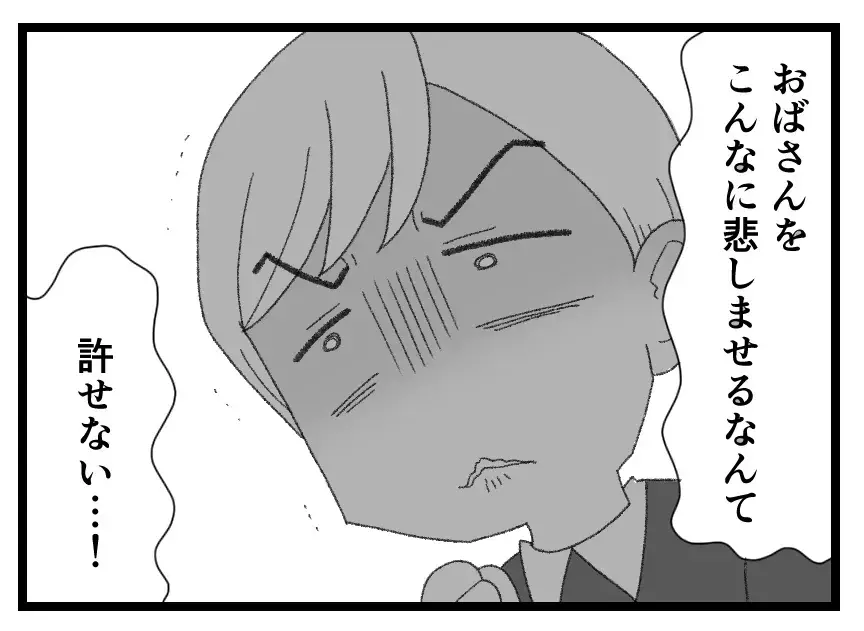 夫と娘の闇堕ちを涙ながらに打ち明けた妻…「申し訳ない」と頭を下げる義兄が知るもう一つの闇【母親ならすべてを許さないとダメですか？ Vol.114】