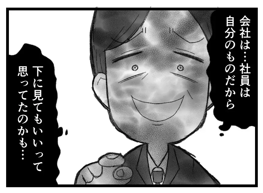 会社でも非道な態度だった夫…義兄の忠告にも被害者ムーブで「俺の会社に首を突っ込むな！」【母親ならすべてを許さないとダメですか？ Vol.115】