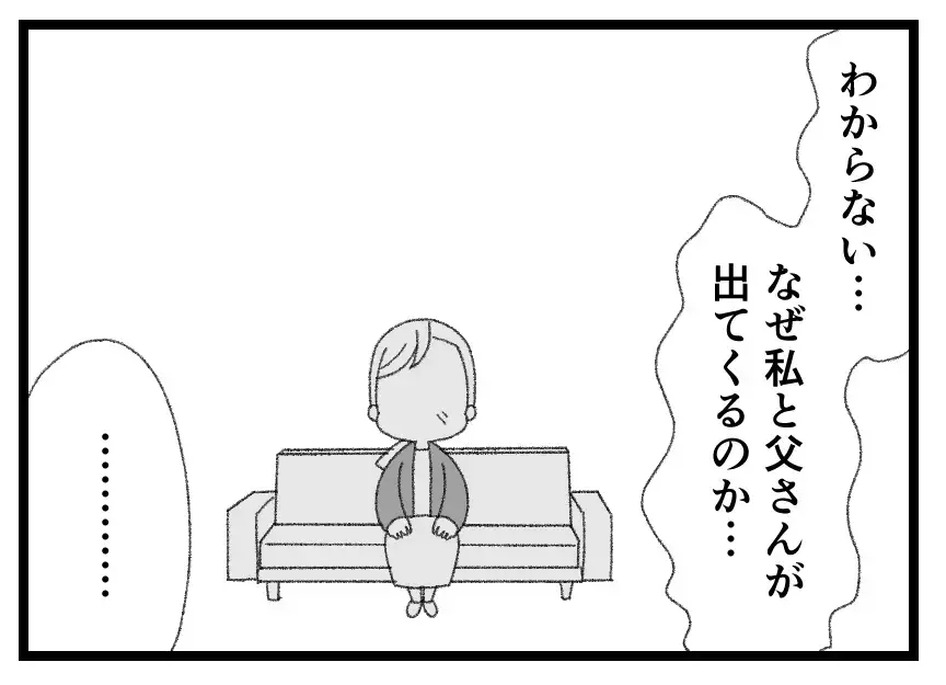 「自由になっていい」妻や母である前に1人の人間…妻は夫の支配から逃げられるのか【母親ならすべてを許さないとダメですか？ Vol.116】