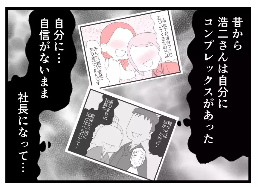 「自由になっていい」妻や母である前に1人の人間…妻は夫の支配から逃げられるのか【母親ならすべてを許さないとダメですか？ Vol.116】