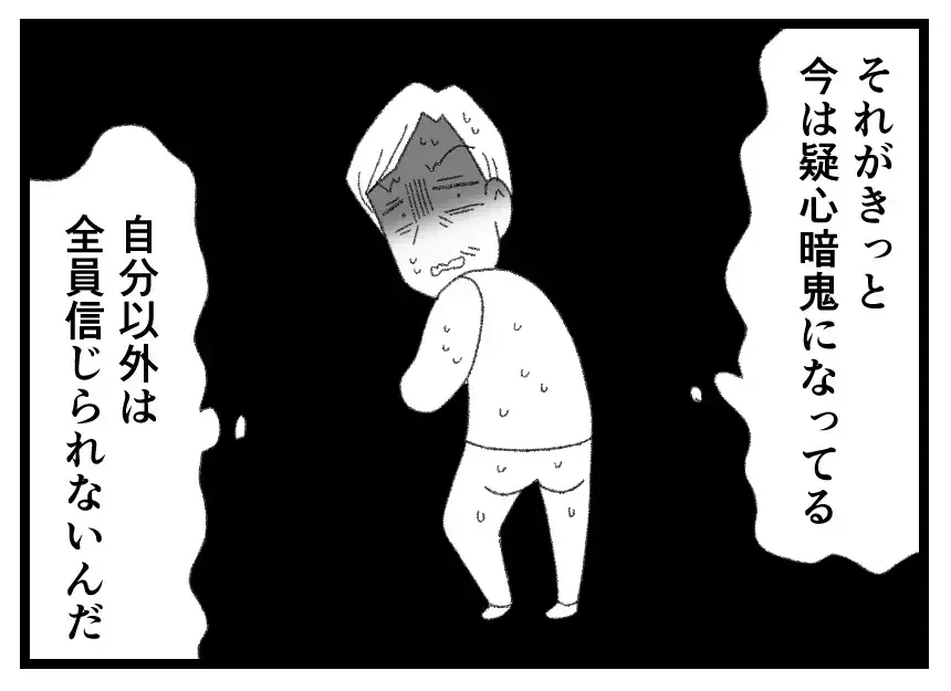 「自由になっていい」妻や母である前に1人の人間…妻は夫の支配から逃げられるのか【母親ならすべてを許さないとダメですか？ Vol.116】